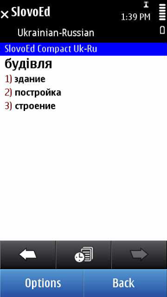 S60_slovoed_compact_ukru_full